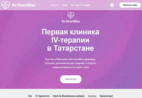 drheartman.ru