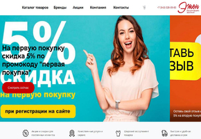 ejenmed.ru