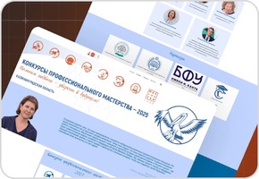 учительбудущего39.рф